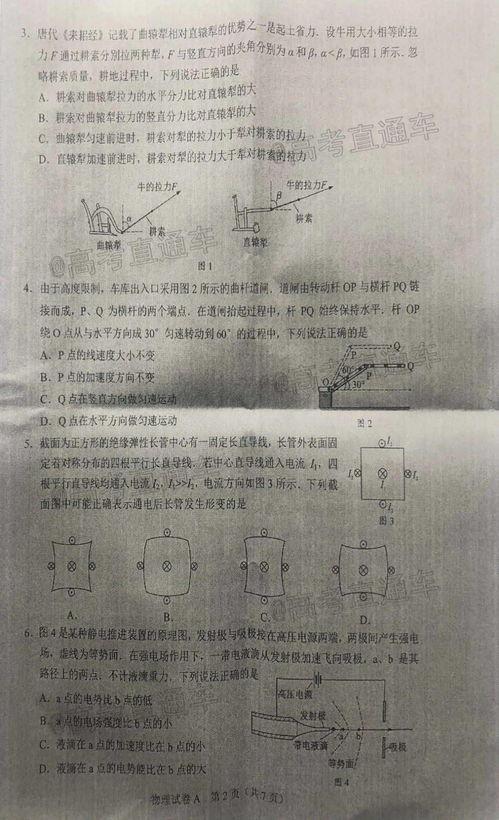 孝昌最新爆料新闻事件是真的吗,事件真相调查进行中  第1张